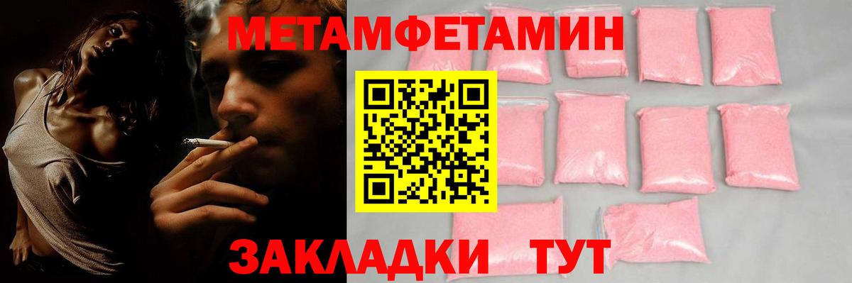 АМФЕТАМИН Premium  Amphetamine  Моздок  Вход с VPN 