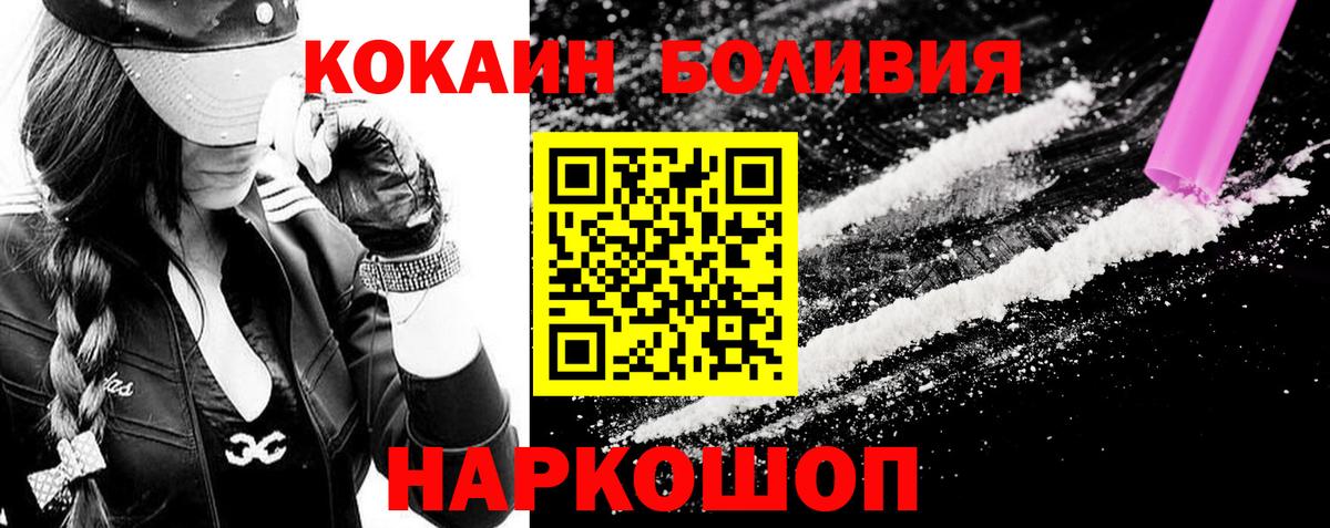 COCAIN FishScale Моздок
