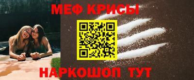 спиды Жуковский