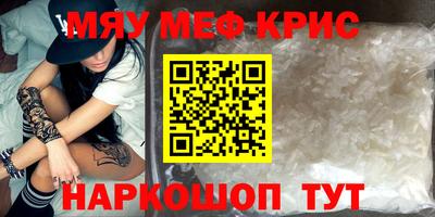 соль курить ск Заводоуковск