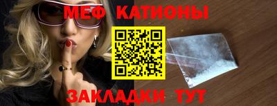 спиды Жуковский