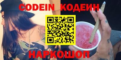 гидра Донецк