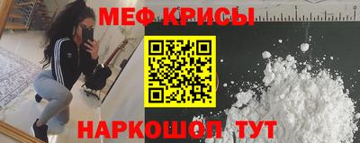 спиды Жуковский