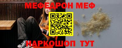 спиды Жуковский