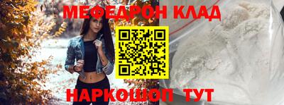 спиды Жуковский