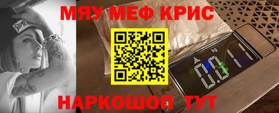 спиды Жуковский
