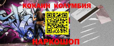 бошки Заволжье