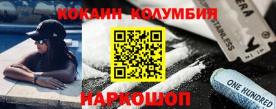 соль курить ск Заводоуковск