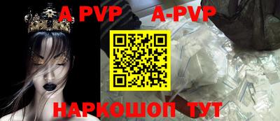 спиды Жуковский
