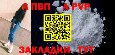 соль курить ск Заводоуковск