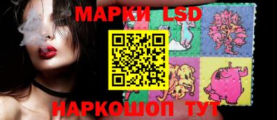 спиды Жуковский
