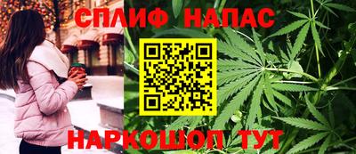 соль курить ск Заводоуковск