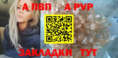бошки Заволжье