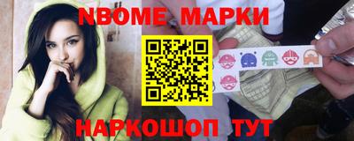 спиды Жуковский