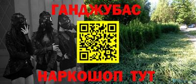 спиды Жуковский