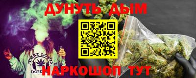 соль курить ск Заводоуковск