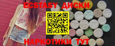 соль курить ск Заводоуковск