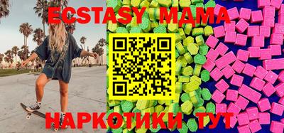 мефедрон VHQ Дубна