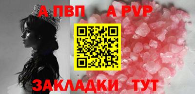 спиды Жуковский