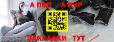 соль курить ск Заводоуковск