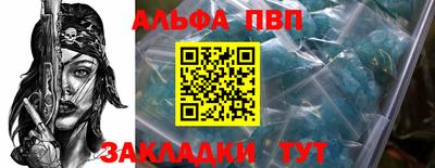 мефедрон VHQ Дубна