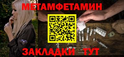 соль курить ск Заводоуковск