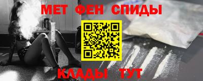 мефедрон VHQ Дубна