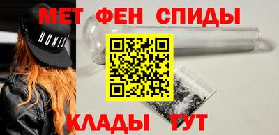 спиды Жуковский