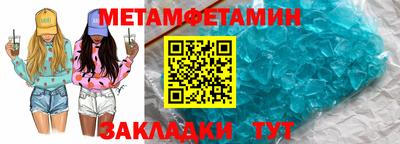 спиды Жуковский