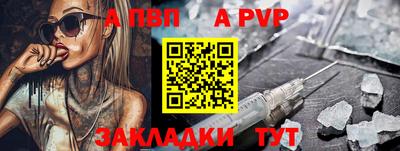 бошки Заволжье