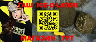 бошки Заволжье