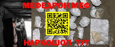 соль курить ск Заводоуковск