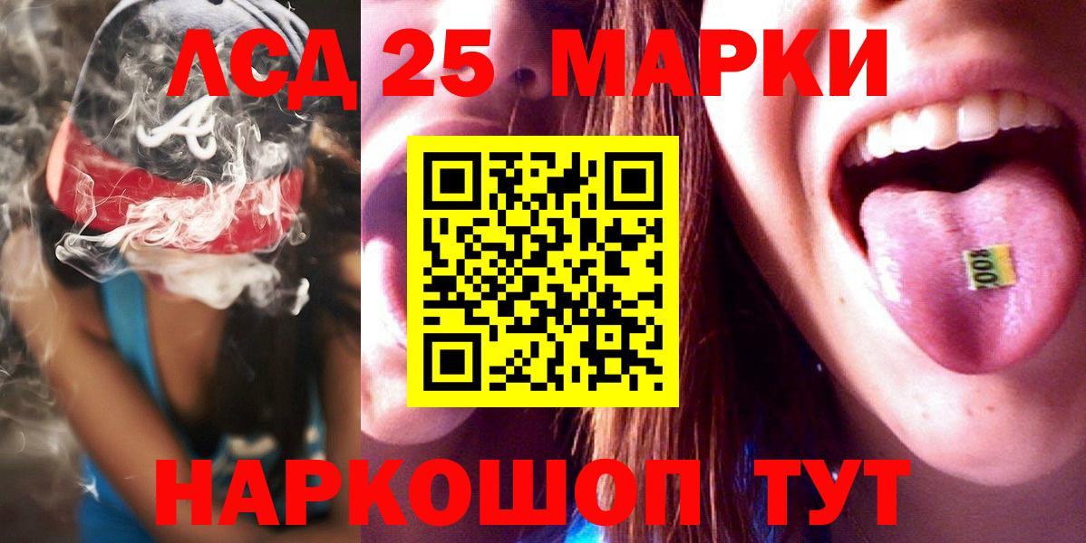 Моздок  LSD-25 экстази кислота  LSD-25 экстази кислота  Вход с VPN 