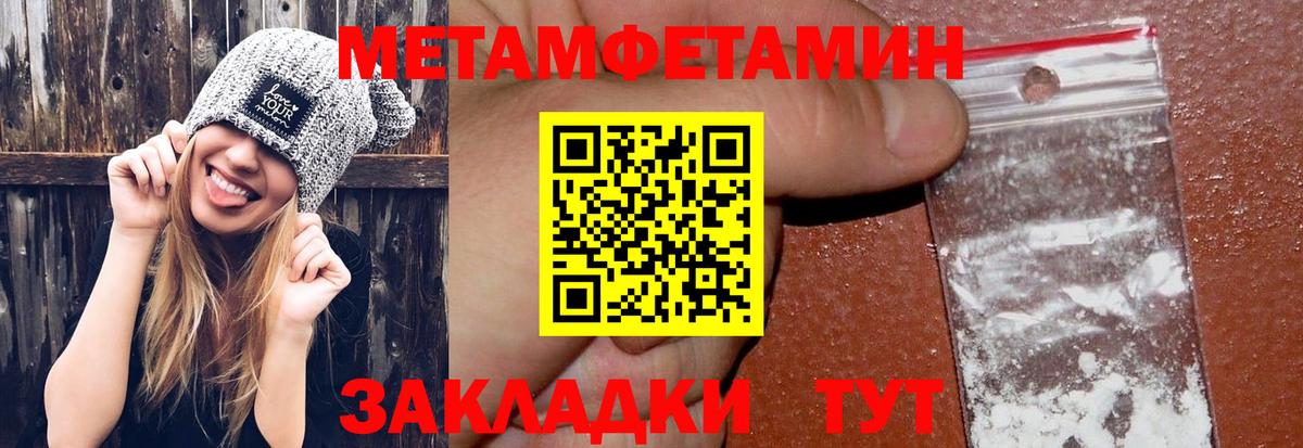 Метамфетамин Декстрометамфетамин 99.9% Моздок