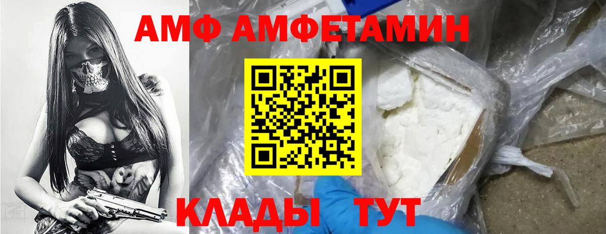 Моздок  МЕТАМФЕТАМИН Декстрометамфетамин 99.9%  Вход с VPN  МЕТАМФЕТАМИН Декстрометамфетамин 99.9% 