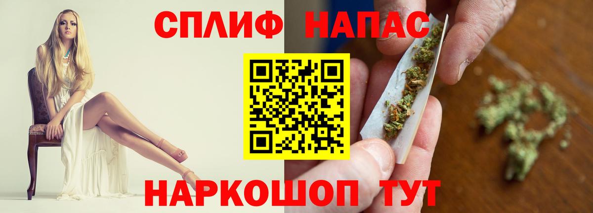Бошки марихуана семена  Шишки марихуана план  Канабис планчик  Моздок  Вход с VPN  Шишки марихуана LSD WEED 